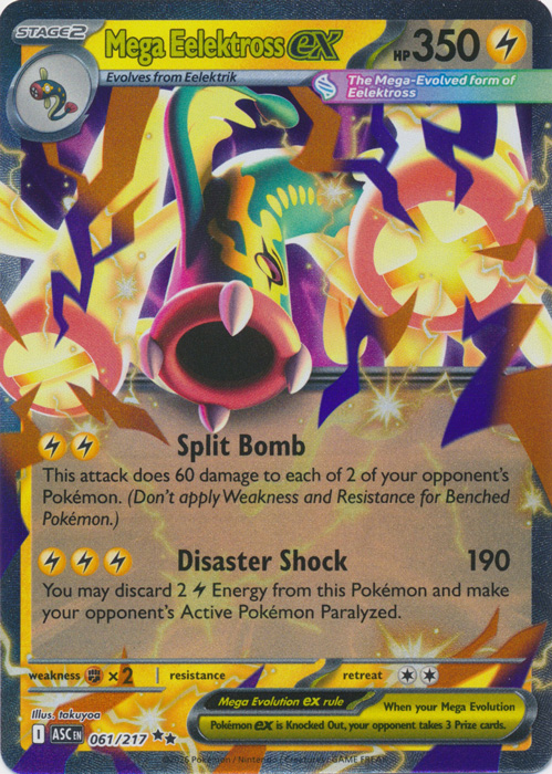 ASC 061/217 Mega Eelektross ex