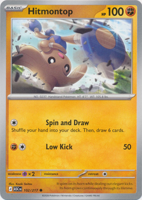 ASC 102/217 Hitmontop