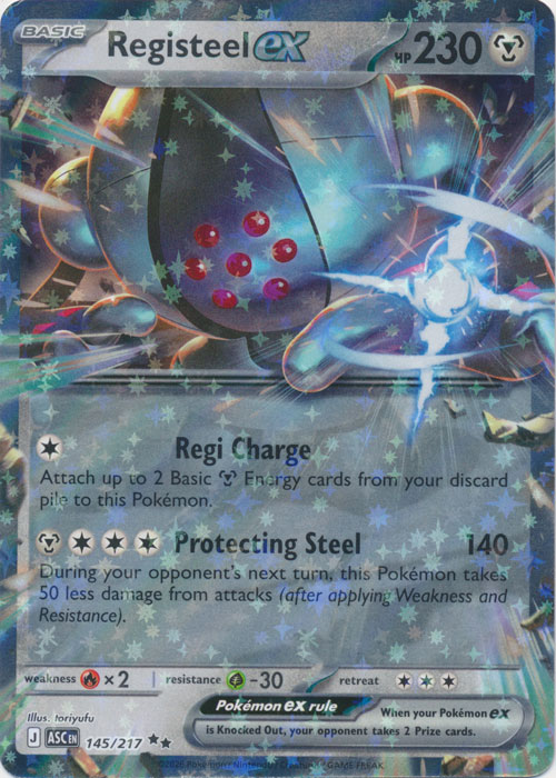 ASC 145/217 Registeel ex