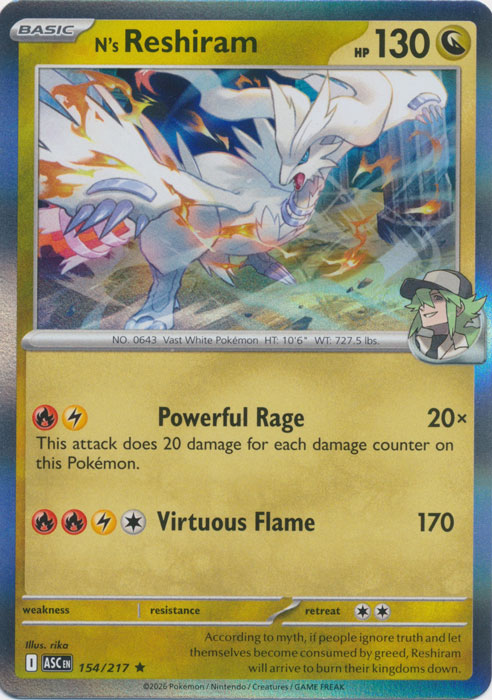 ASC 154/217 N's Reshiram
