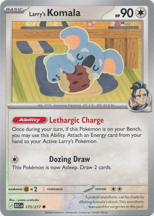 ASC 175/217 Larry's Komala