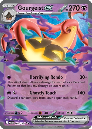 CRI 041/086 Gourgeist ex