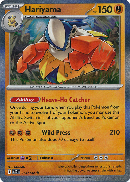 MEG 073/132 Hariyama