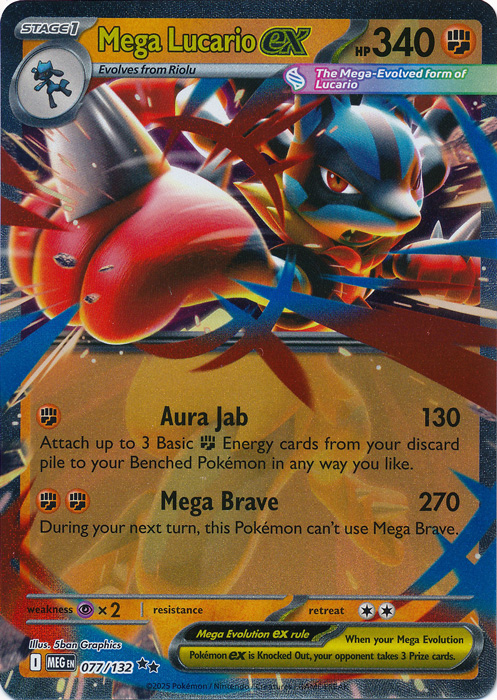 MEG 077/132 Mega Lucario ex