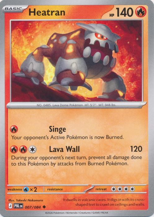 PBL 007/084 Heatran