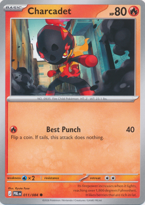 PBL 011/084 Charcadet