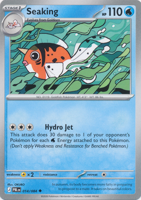 PBL 014/084 Seaking