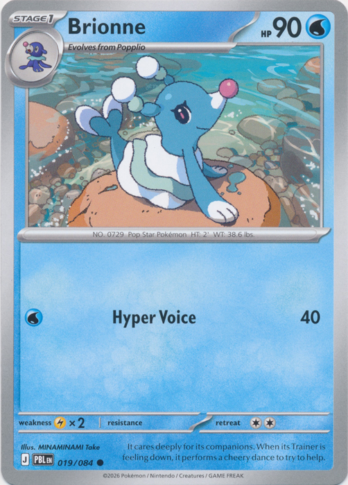 PBL 019/084 Brionne