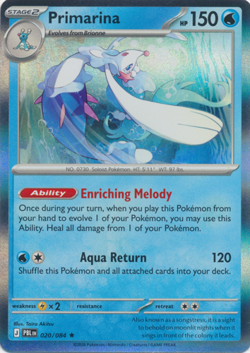 PBL 020/084 Primarina