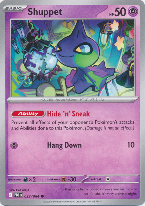 PBL 033/084 Shuppet