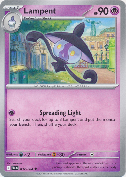 PBL 037/084 Lampent