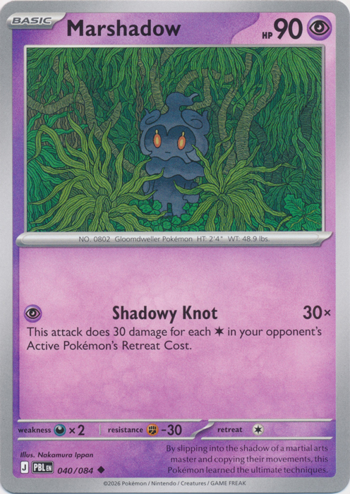 PBL 040/084 Marshadow