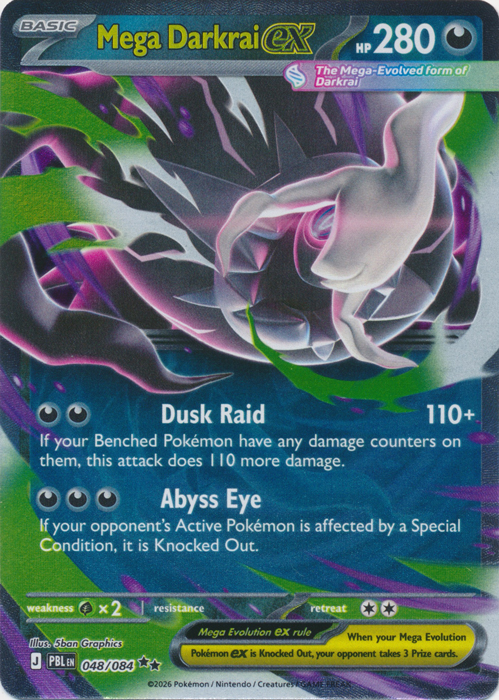 PBL 048/084 Mega Darkrai ex