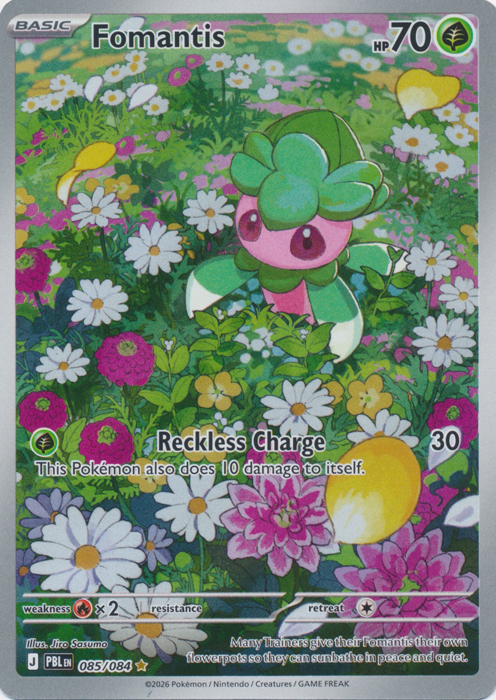 PBL 085/084 Fomantis
