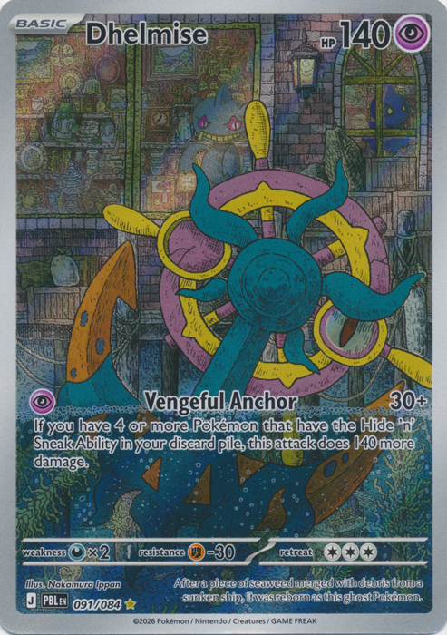 PBL 091/084 Dhelmise