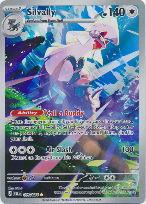 PBL 095/084 Silvally