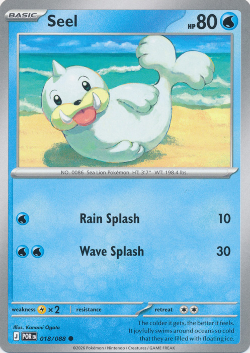 POR 018/088 Seel