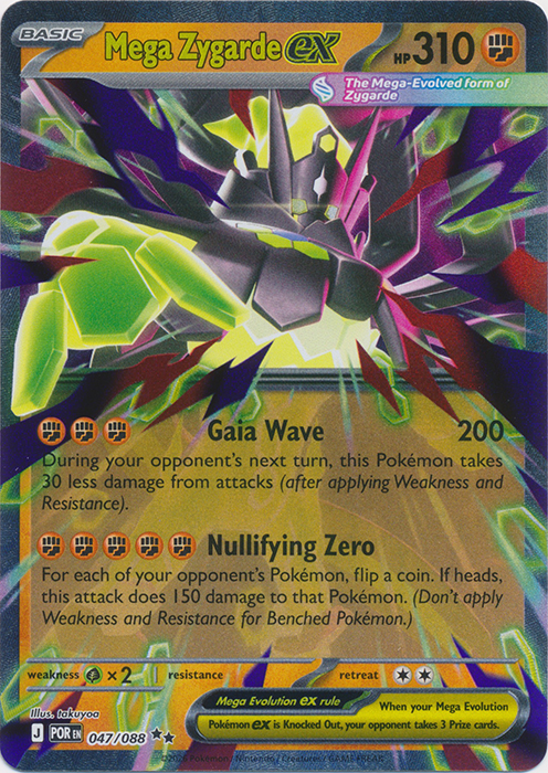 POR 047/088 Mega Zygarde ex