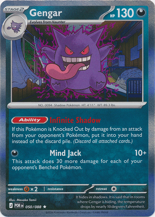 POR 050/088 Gengar