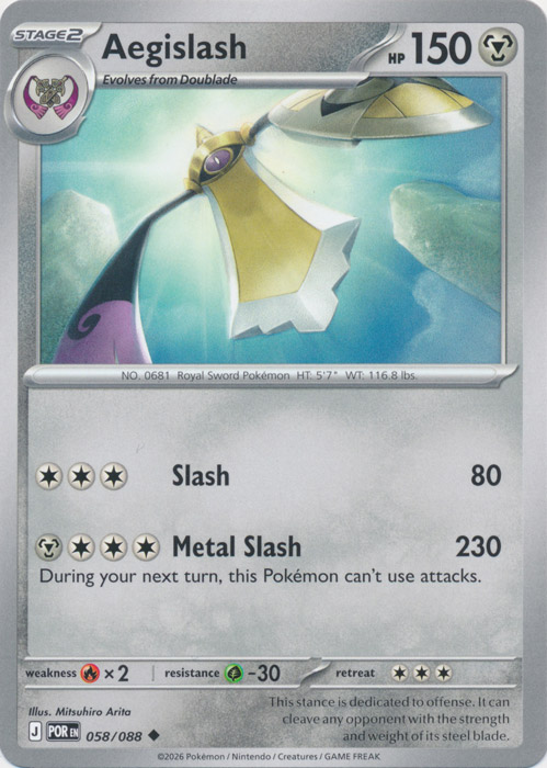 POR 058/088 Aegislash