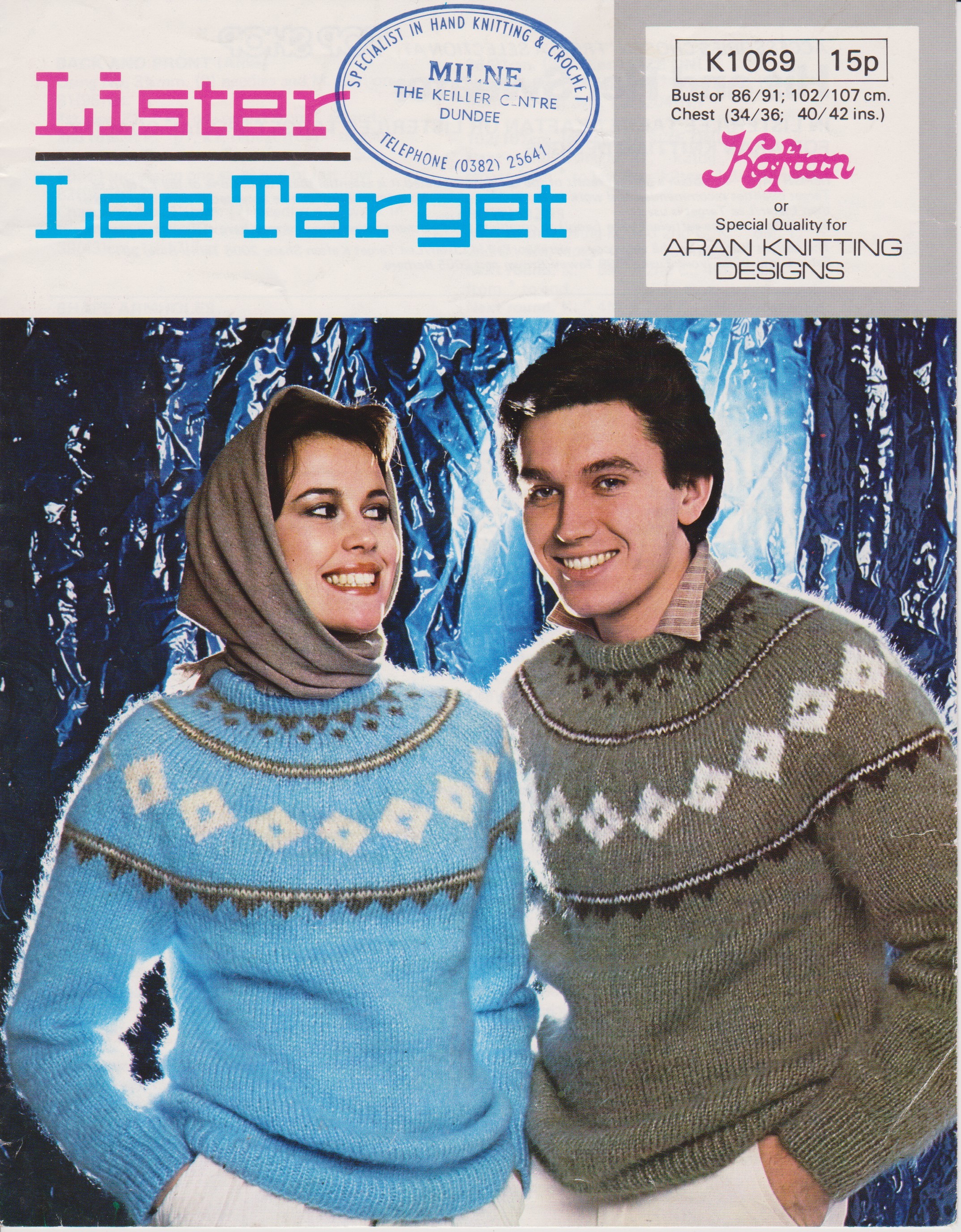 LISTERK1069 - UNISEX ADULT YOKE NECK SWEATERS IN ARAN - PDF KNITTING PATTERN