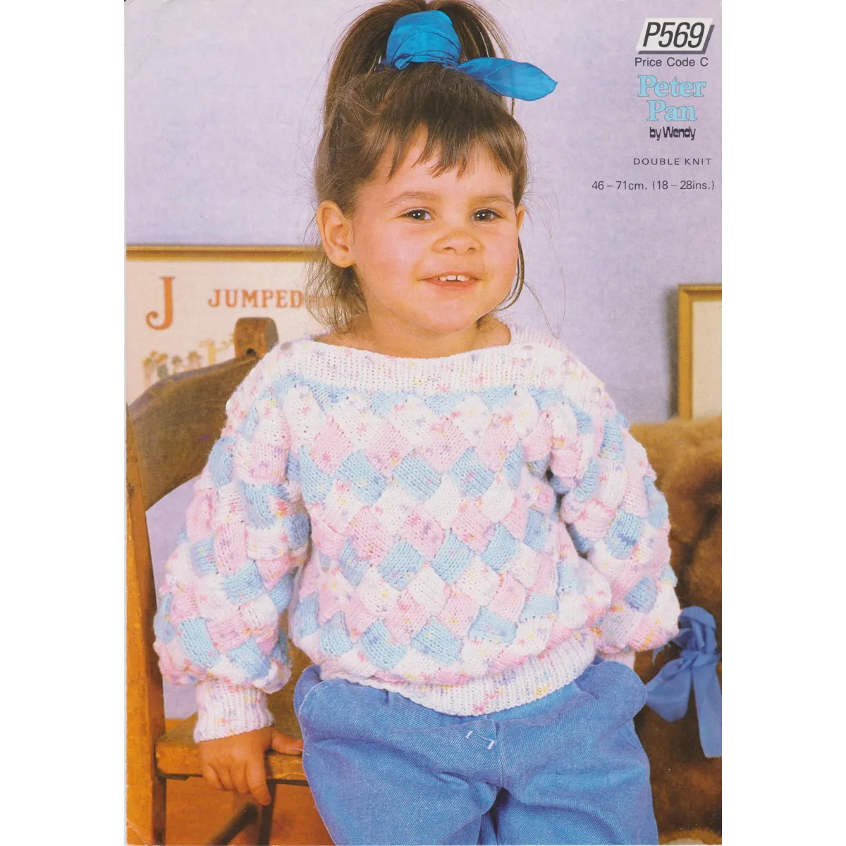 WENDYP569 - GIRL'S ENTRELAC DESIGN SWEATER IN DK - PDF KNITTING PATTERN