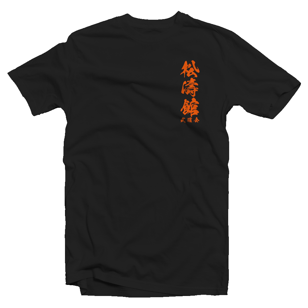 WSB Kanji T-shirt