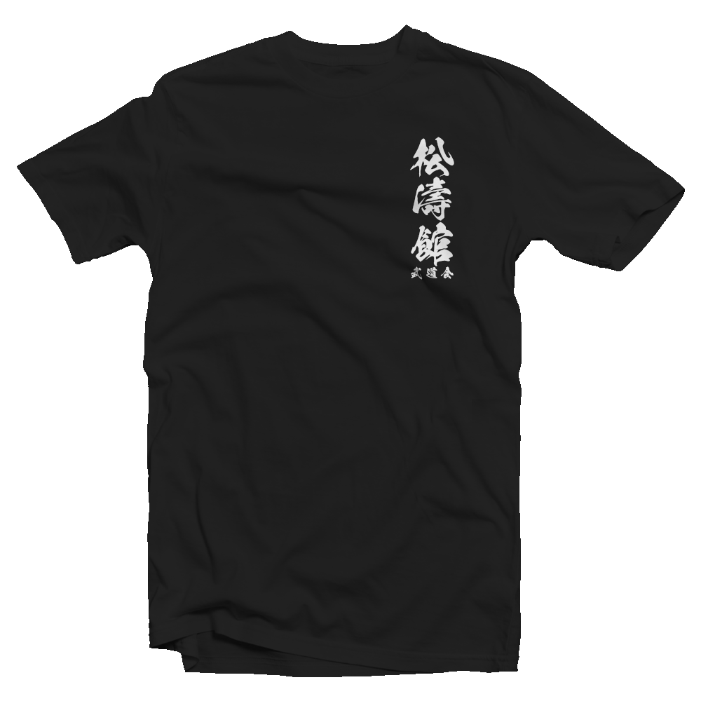 WSB Kanji T-shirt