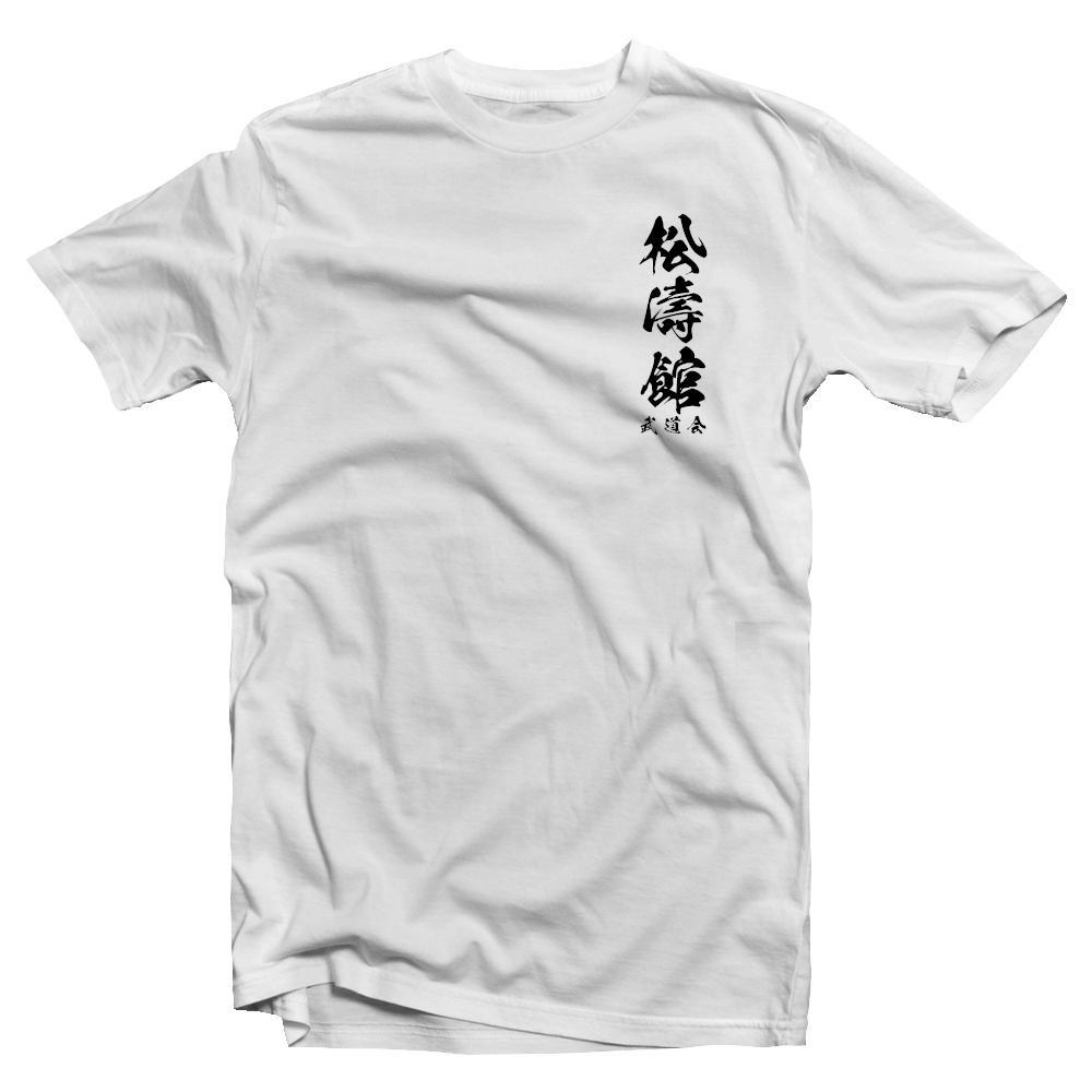 WSB Kanji T-shirt