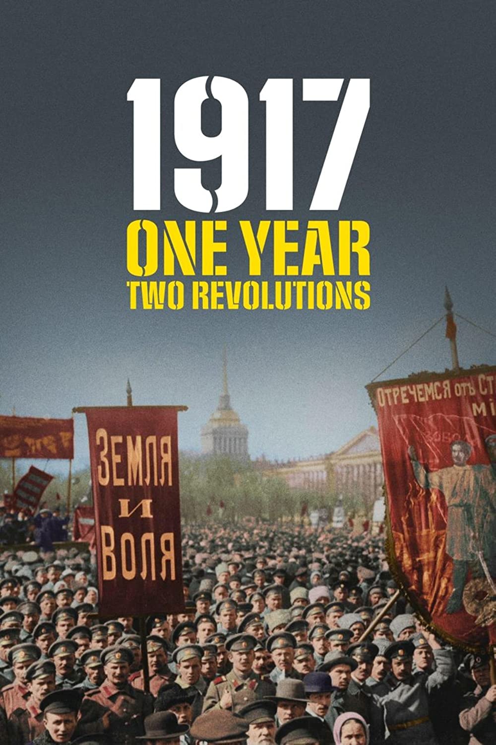1917 - One Year Two Revolutions (2017)