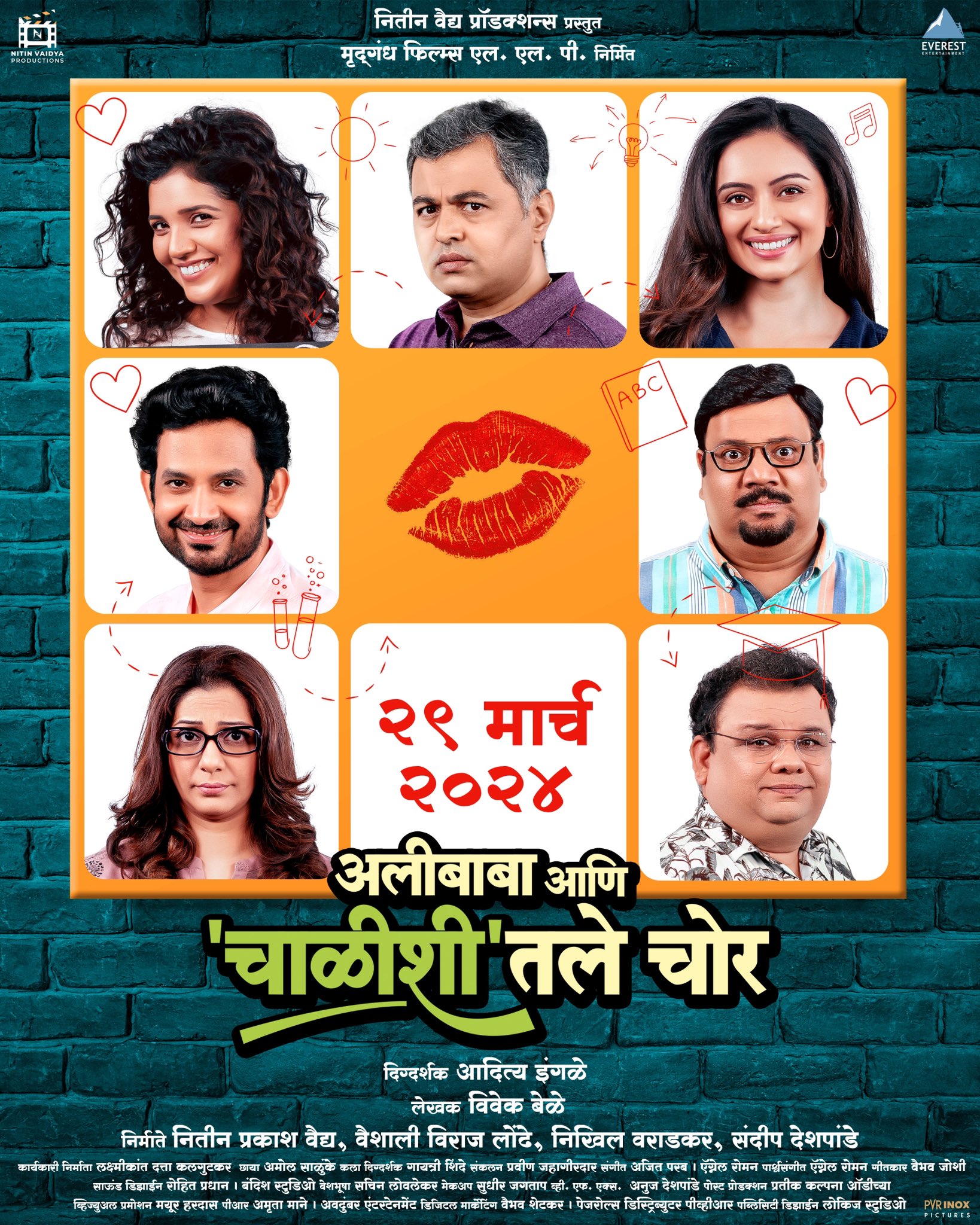 Alibaba Aani Chalishitale Chor (2024)