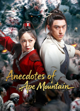 Anecdotes Of Ape Mountain (2026)