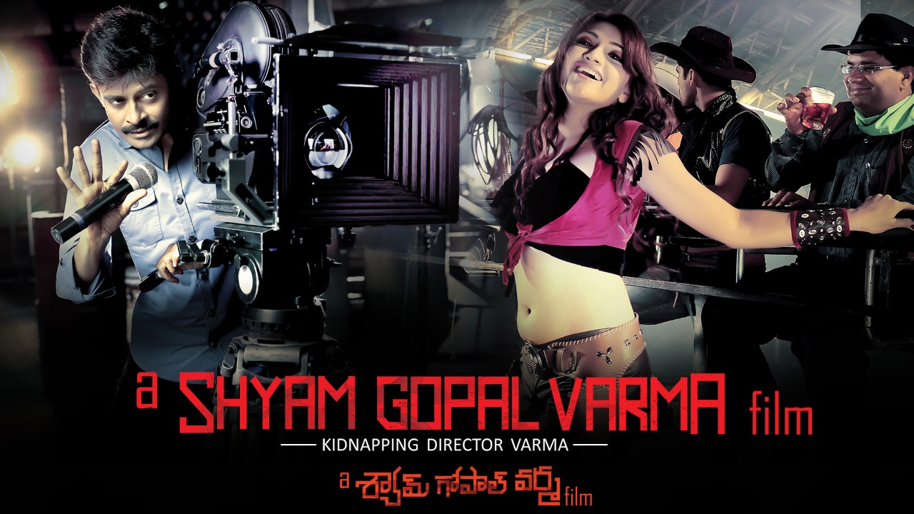 A Shyam Gopal Varma Film (2015)