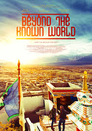 Beyond The Known World (2017)