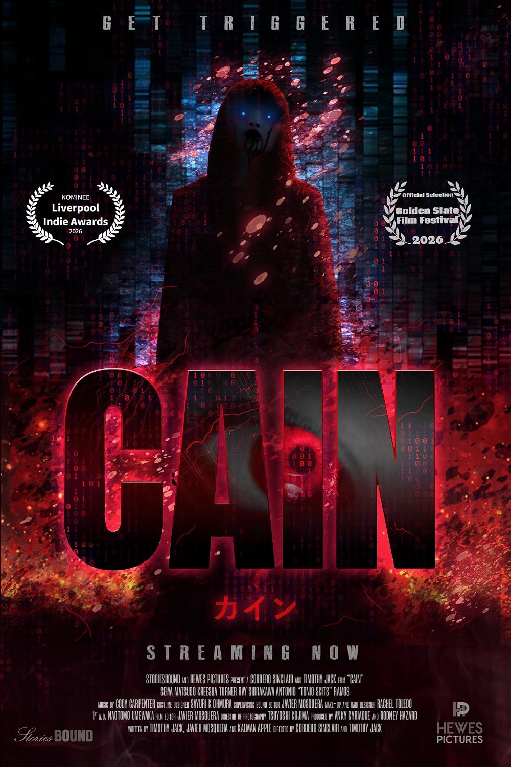 Cain (2025)