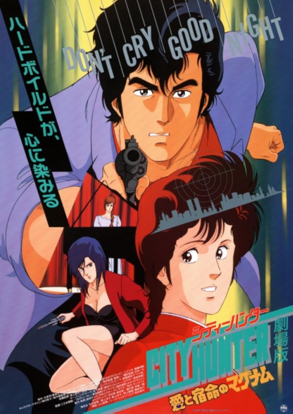 City Hunter - .357 Magtnum (1989)