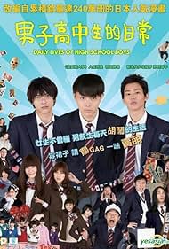Daily Lives Of High School Boys (2013)