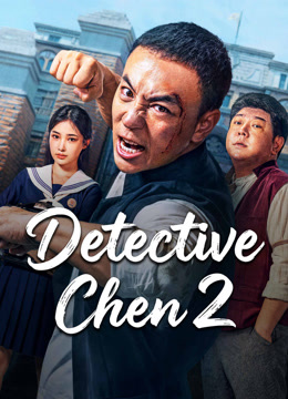 Detective Chen 2 (2026)