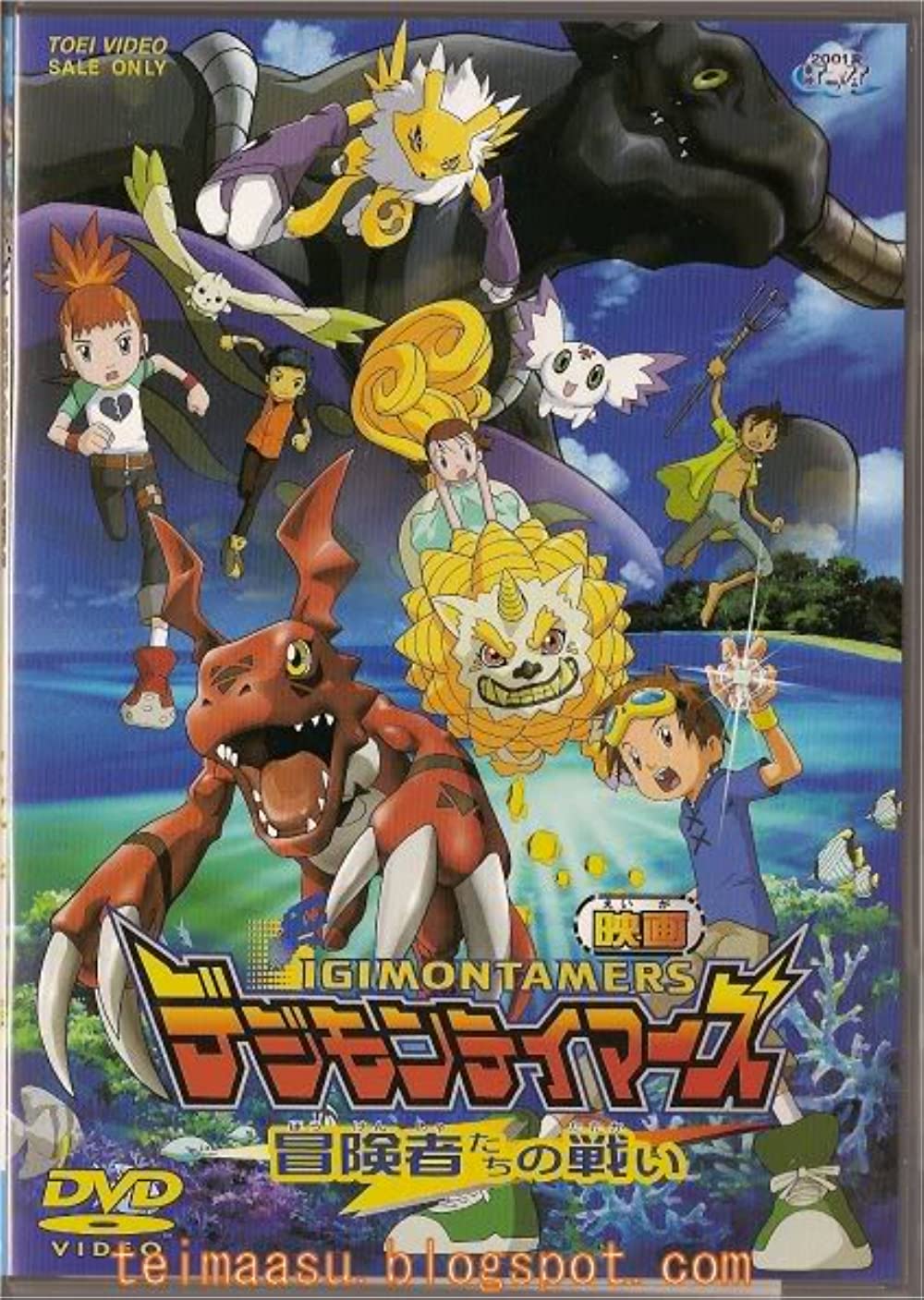 Digimon Tamers - Battle of Adventures (2001)