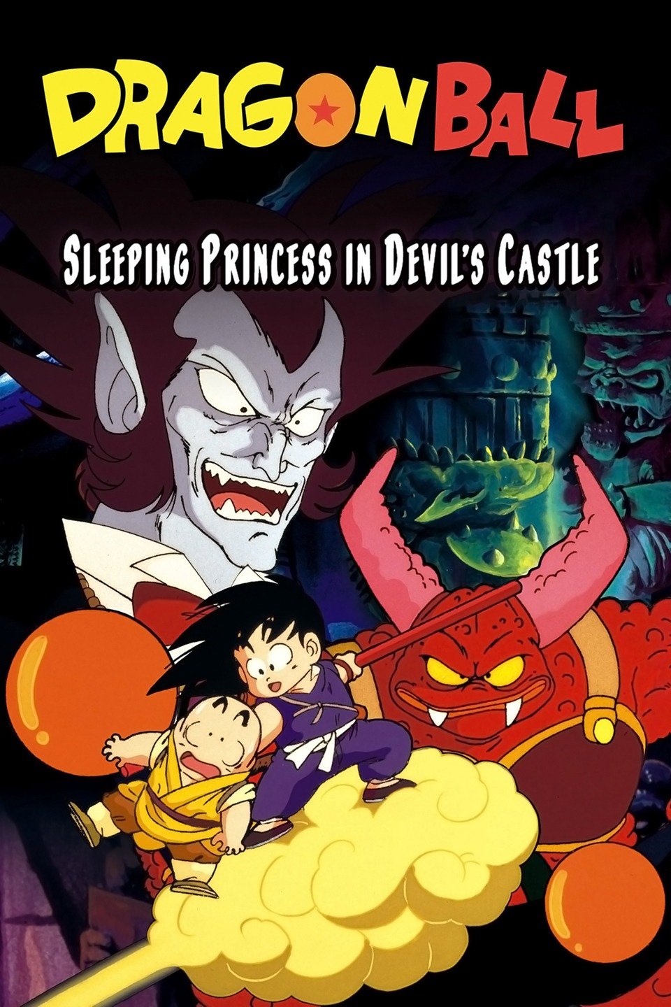Dragon Ball - Sleeping Princess In Devil's Castle (1987)