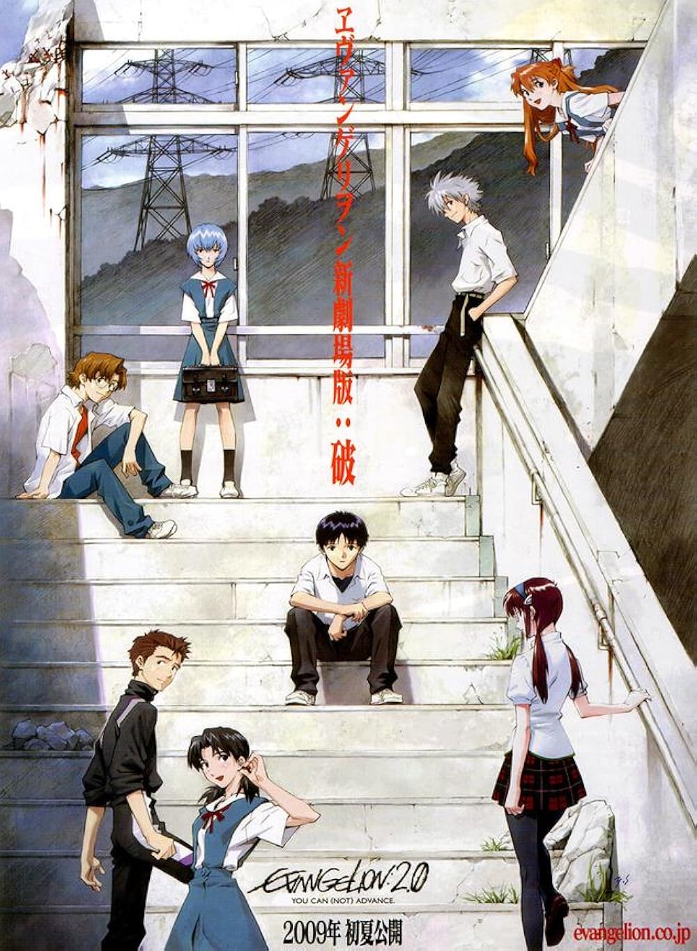 Evangelion - 2.0 You Can Not Advance (2009) English Dubbed