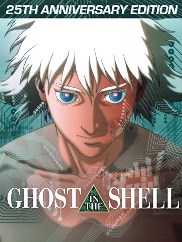Ghost In The Shell (1995) Anima