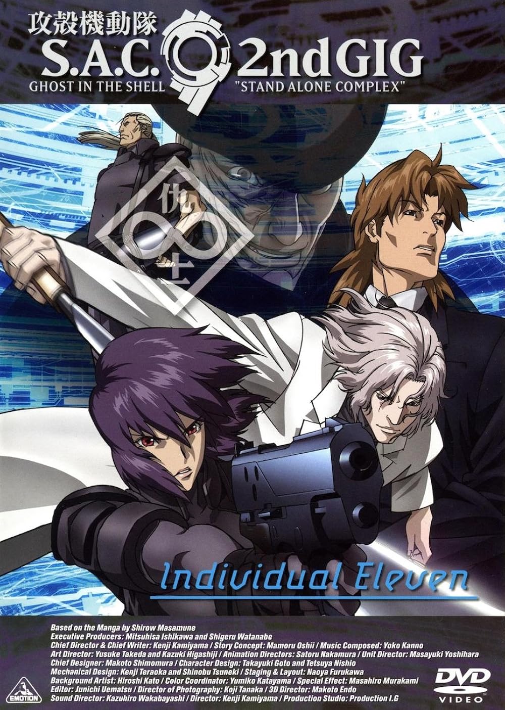 Ghost In The Shell - 2nd GIG - Shorts (2002) 26 Episodes