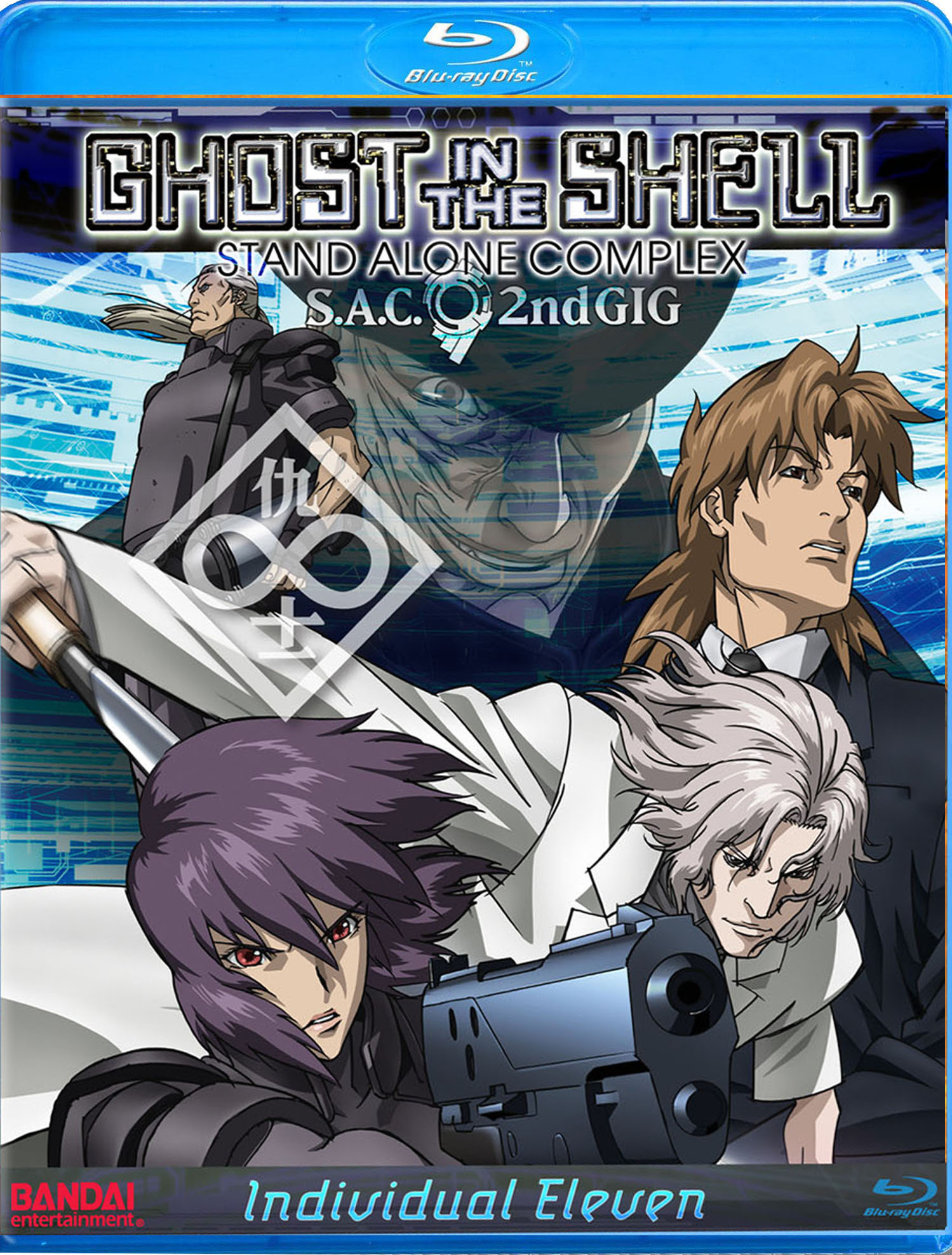 Ghost In The Shell - SAC 2nd GIG - Individual Eleven (2006) ENGLISH DUBBED