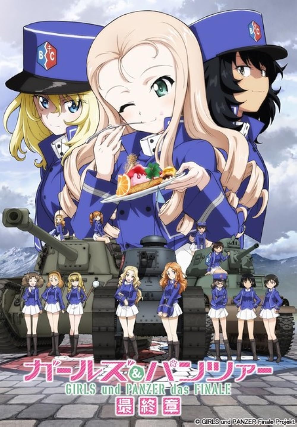 Girls und Panzer das Finale - Part 2 (2019) ENGLISH DUBBED