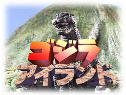 Godzilla - GOJIRA ISLAND (2026)