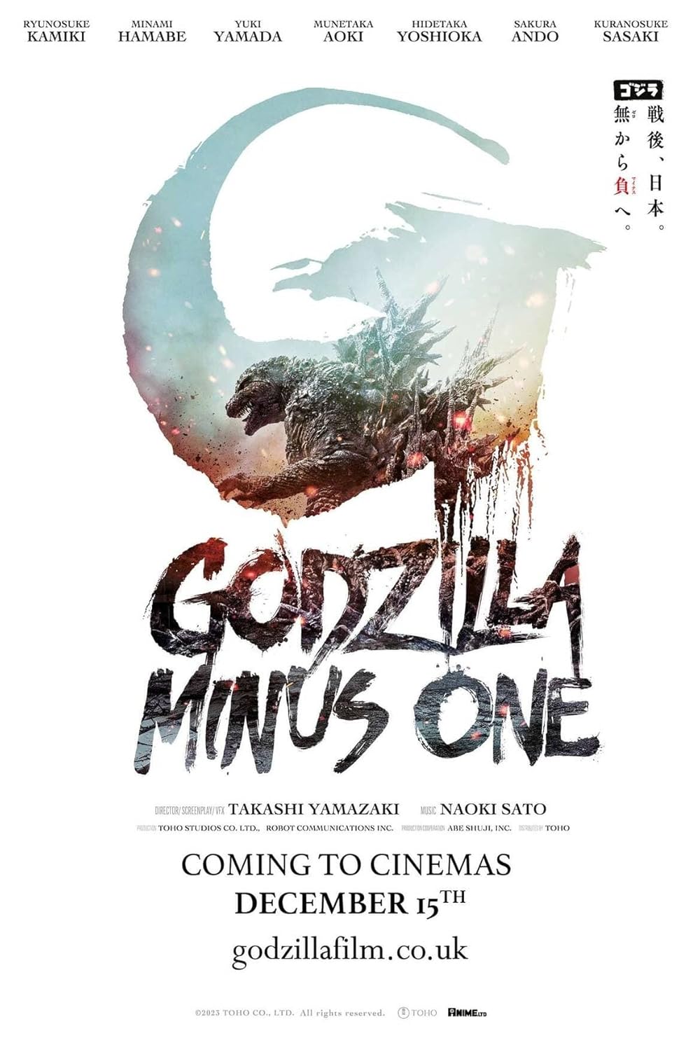 Godzilla Minus One (2023) ENGLISH DUBBED