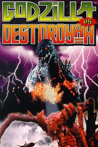 Godzilla vs Destoroyah (1995)