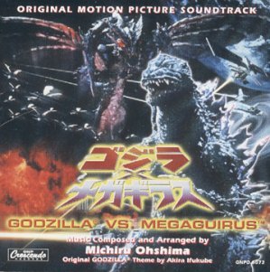 Godzilla vs Megaguirus (2000)