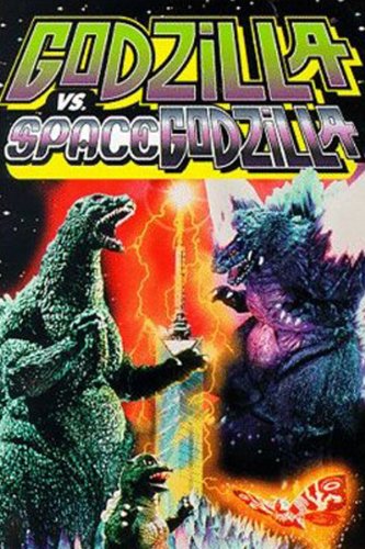 Godzilla vs SpaceGodzilla (1994)